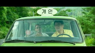 A Taxi Driver (KFF) รูปภาพ