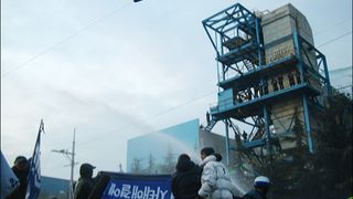 이방인 -현대미포조선, 한 노동자의 투신에 이은 30일간의 굴뚝투쟁 2009 사진