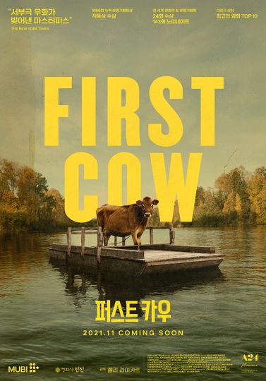 퍼스트 카우 First Cow Photo