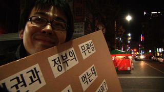 종로의 기적 Miracle on Jongno Street 사진