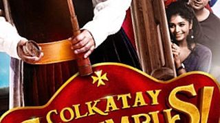 콜럼버스 - 로스트 인 콜카타 Colkatay Columbus劇照