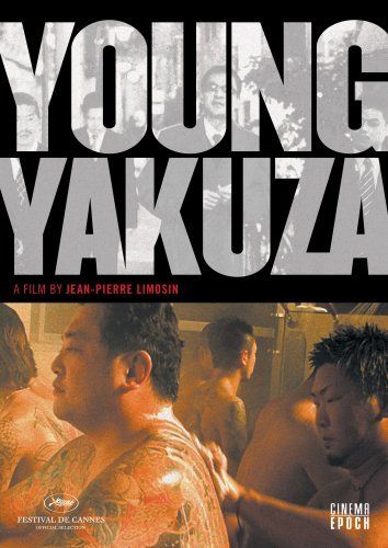 少年極道young Yakuza 無限制電影線上看 電影小精靈