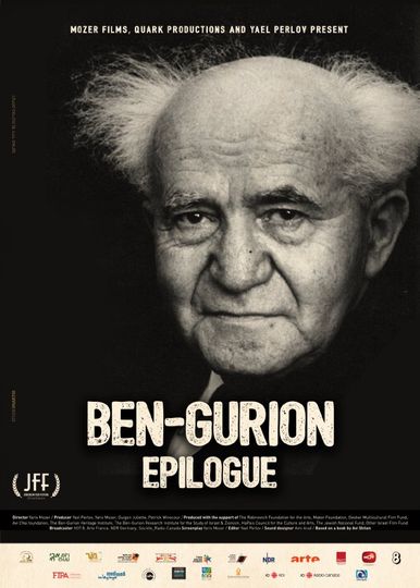ảnh 벤-구리온, 에필로그 Ben-Gurion, Epilogue