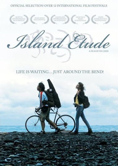 연습곡 Island Etude, 單車環島日誌 - 練習曲劇照