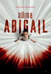 อบิเกล Abigailโปสเตอร์recommond movie