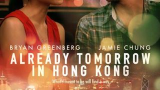홍콩은 언제나 내일 Already Tomorrow in Hong Kong Foto
