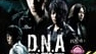 五月天 DNA創造世界巡迴演唱會 五月天 DNA创造演唱会 2010 Photo