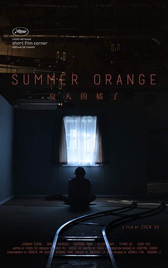 서머 오렌지 Summer Orange รูปภาพ