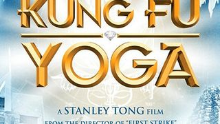 쿵푸요가 Kung Fu Yoga劇照