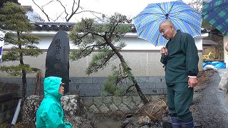 杜人（もりびと）　環境再生医　矢野智徳の挑戦劇照