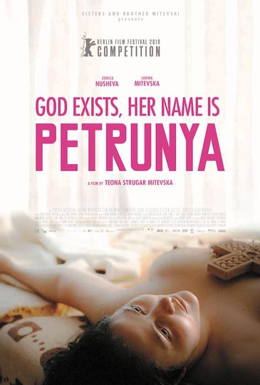 신은 존재한다, 그녀의 이름은 페트루냐 God Exists, Her Name Is Petrunija劇照
