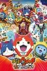 Yo-kai Watch The Movie: The Great King Enma and the Five Tales, Meow! 映画 妖怪ウォッチ エンマ大王と5つの物語だニャン！劇照