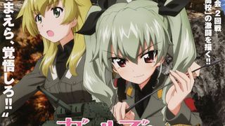 걸즈 앤 판처 이것이 진정한 안치오전입니다! Girls und Panzer OVA : vs Anzio劇照