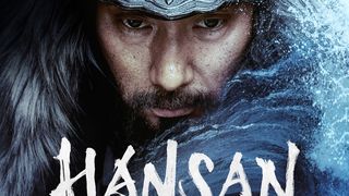 Thủy Chiến Đảo Hansan: Rồng Trỗi Dậy Hansan: Rising Dragon Photo