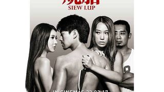 Siew Lup Siew Lup劇照
