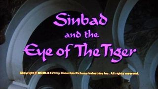 辛巴達穿破猛虎眼 Sinbad and the Eye of the Tiger รูปภาพ
