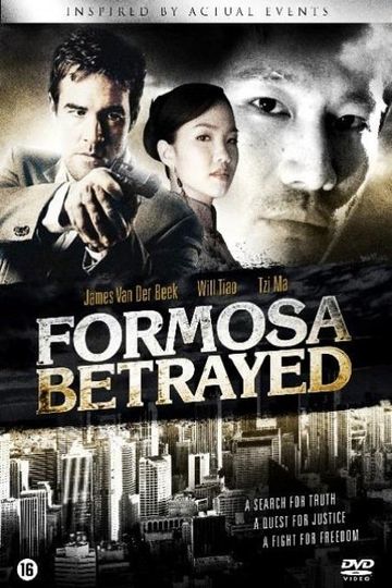 被出賣的臺灣 Formosa Betrayed劇照