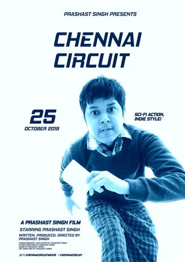 첸나이 서킷 Chennai Circuit 사진