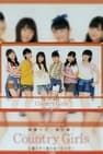 SATOYAMA Taiken Tour Dai 3 Dan! Country Girls to Sugosu 1paku 2nichi Bus Tour in Ashikaga SATOYAMA 体験ツアー第3弾！カントリー・ガールズ と過ごす1泊2日バスツアー in 足利 Photo