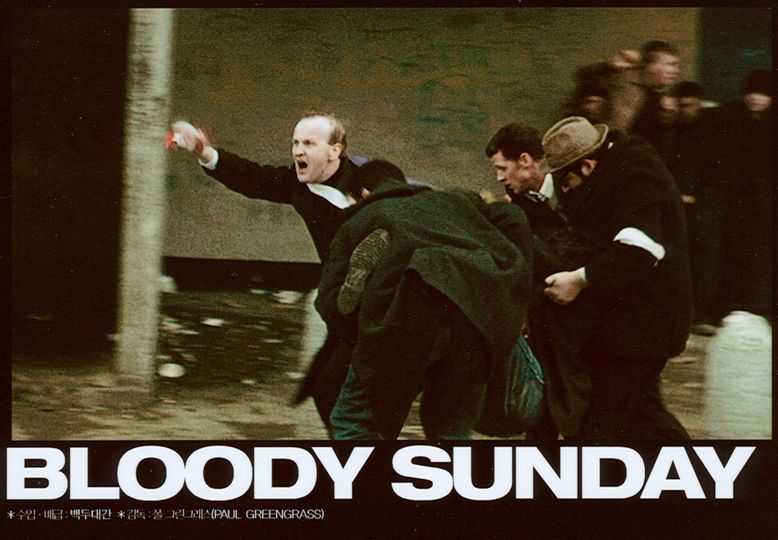 블러디 선데이 Bloody Sunday Foto