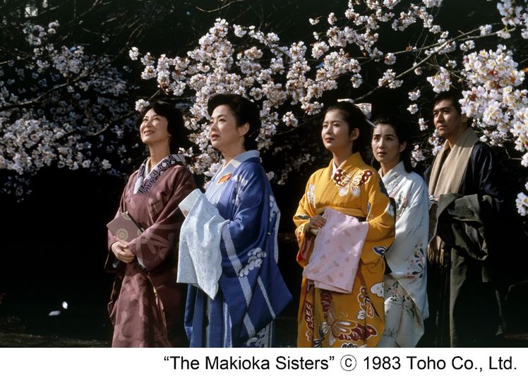 세설 The Makioka Sisters, 細雪 Foto