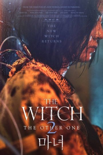 ảnh 魔女二部曲：另一個她 THE WITCH 2 : THE OTHER ONE