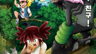 극장판 포켓몬스터: 정글의 아이, 코코 Pokemon the Movie: Secrets of the Jungle劇照