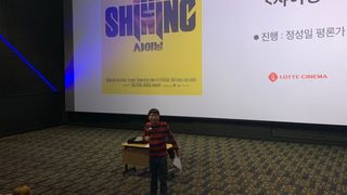 샤이닝 The Shining 写真