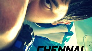 첸나이 서킷 Chennai Circuit Foto