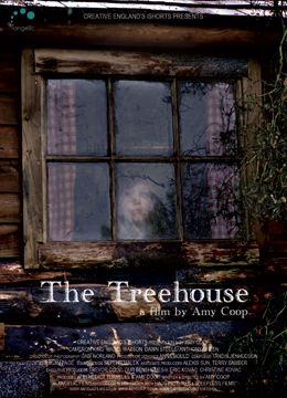 트리하우스 The Treehouse 사진