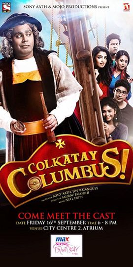 콜럼버스 - 로스트 인 콜카타 Colkatay Columbus Photo