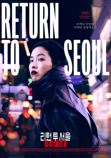 리턴 투 서울 Return to Seoul Foto