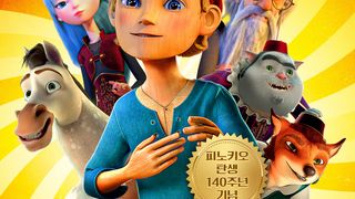 극장판 피노키오 위대한 모험 Pinocchio: A True Story Foto