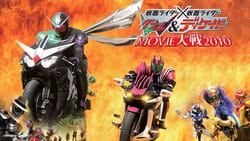 Kamen Rider × Kamen Rider W & Decade: Movie Wars 2010 仮面ライダー×仮面ライダー Ｗ（ダブル）＆ディケイド MOVIE大戦2010 Foto