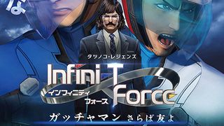 인피니티 포스 : 독수리오형제 최후의 심판 Infini-T Force Movie 사진