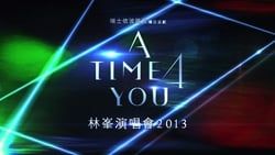 A Time 4 You 林峯演唱會 Foto