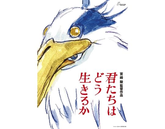 宮崎駿製作人：《灌籃高手》OVA「什麼都不講」的宣傳表現手法很聰明