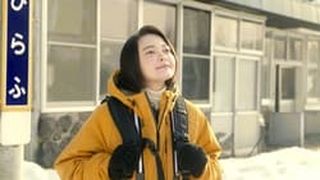 Tetsuota Michiko, 2-man Kiro 鉄オタ道子、2万キロ劇照