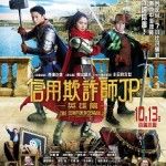 ảnh 信用欺詐師JP: 英雄篇  The Confidence Man JP: Episode of the Hero