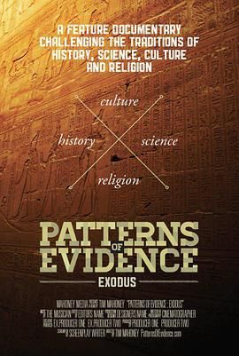 考證：出埃及記 Patterns of Evidence: The Exodus