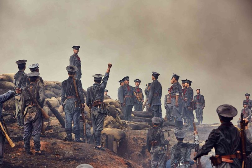 후난성 전투 The Founding Of An Army Photo