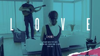 ảnh 송 투 송 Song to Song
