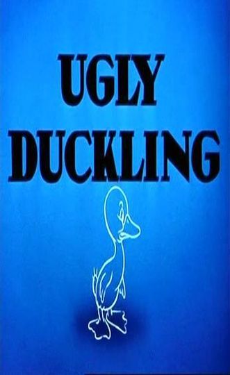醜小鴨 Ugly Duckling Photo