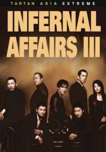 Infernal Affairs 3劇照
