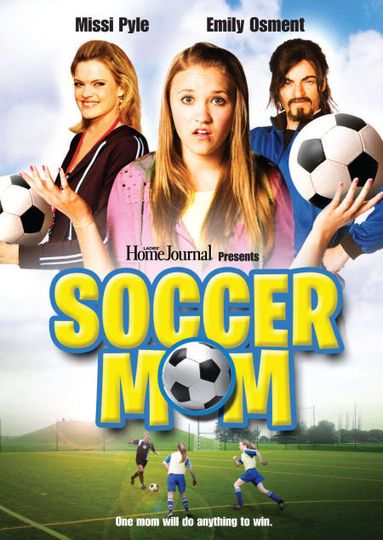 足球媽媽 Soccer Mom 写真