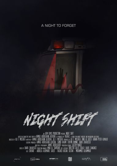 怪奇大廈 The Night Shift Foto