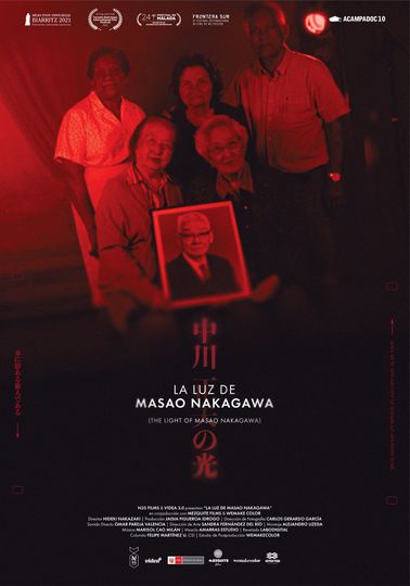 더 라이트 오브 마사오 나카가와 The Light of Masao Nakagawa Foto
