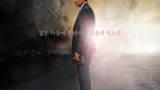 ảnh 빛이 있으라 Let There Be Light