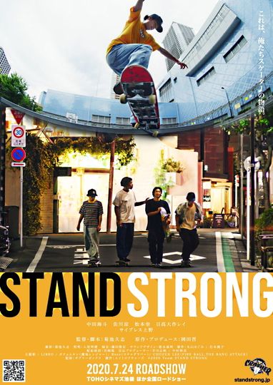STAND STRONG 写真