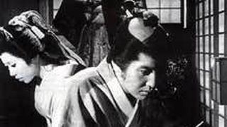 무사도 Bushido, Samurai Saga, 武士道殘酷物語 Photo